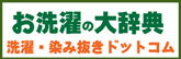 ̑厫TwEݔhbgRx